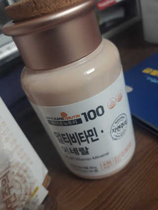 [메이준뉴트리] 멀티비타민and미네랄 1병, 1개월 분 — 5점을 준 리뷰어가 2020년 6월 올린 사용 사진