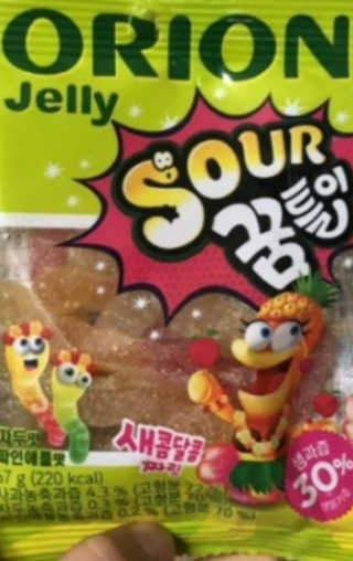 뽀기님이 올린 리뷰 사진 3