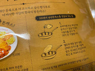 똥으니님이 올린 리뷰 사진 3