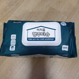 이지홈 간편 살균 행주 티슈 — 5점을 준 리뷰어가 2020년 11월 올린 사용 사진