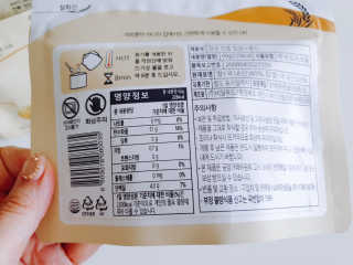 [꾸콤] 참참 전통 찹쌀 누룽지 일주일세트 60g x 5 — 5점을 준 리뷰어가 2020년 10월 올린 사용 사진
