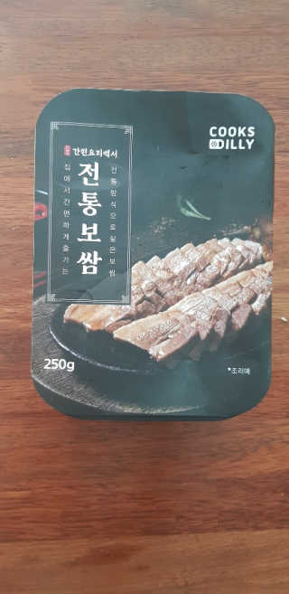 윰님이 올린 리뷰 사진 3