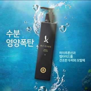[두피헤어 트리트먼트] 케이원큐어 스켈프 젤 270ml — 4점을 준 리뷰어가 2020년 9월 올린 사용 사진
