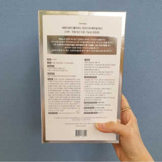 세렌디뷰티 클라우드 모이스쳐 페이셜 토너 — 5점을 준 리뷰어가 2020년 7월 올린 사용 사진