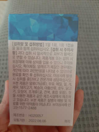 샤넬님이 올린 리뷰 사진 3