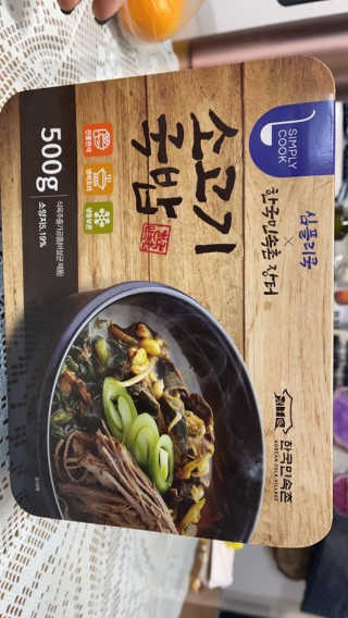 soosoo님이 올린 리뷰 사진 1