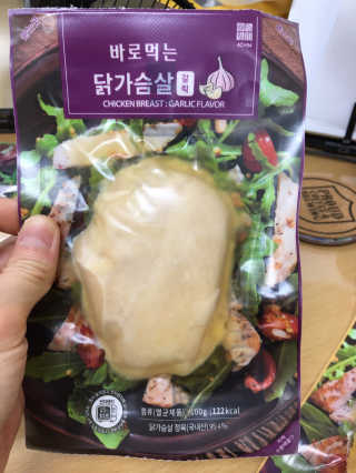 바로 먹는 아침 실온보관 닭가슴살 6종 — 5점을 준 리뷰어가 2020년 9월 올린 사용 사진