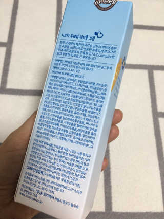 후니으니맘님이 올린 리뷰 사진 3