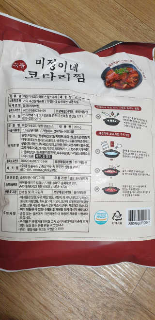 kkkkk님이 올린 리뷰 사진 4