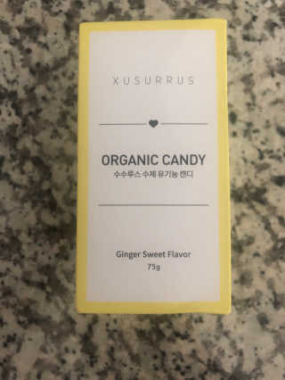 수수루스 임산부를위한 XUSURRUS 유기농 캔디 — 5점을 준 리뷰어가 2020년 4월 올린 사용 사진