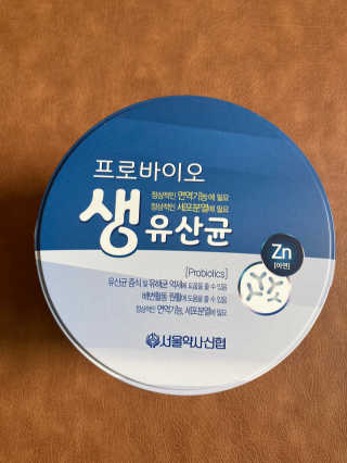 서울약사신협_프로바이오생유산균_2.5G x 100포 — 5점을 준 리뷰어가 2020년 6월 올린 사용 사진