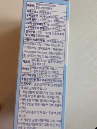 황방울이님이 올린 리뷰 사진 2