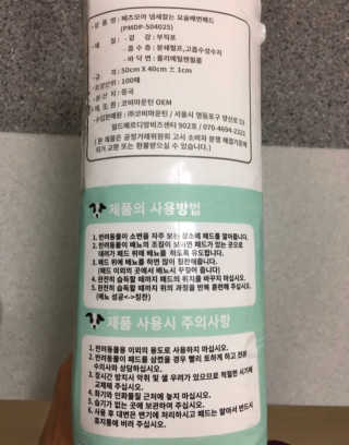찌님이 올린 리뷰 사진 2