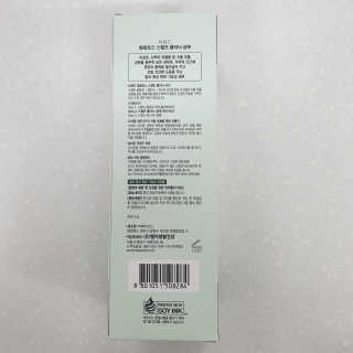 네이처컬렉션 비욘드 힐링포스 스캘프 클리닉 샴푸 450ml — 5점을 준 리뷰어가 2020년 5월 올린 사용 사진