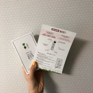 유유네이처 머빈스 젤리 레드비트 콜라겐 — 4점을 준 리뷰어가 2020년 4월 올린 사용 사진
