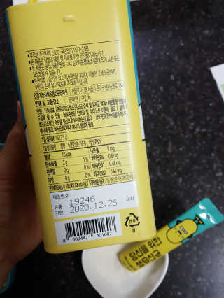 서울약사신협 당신을 위한 생유산균 2.5g 50포 — 5점을 준 리뷰어가 2020년 5월 올린 사용 사진