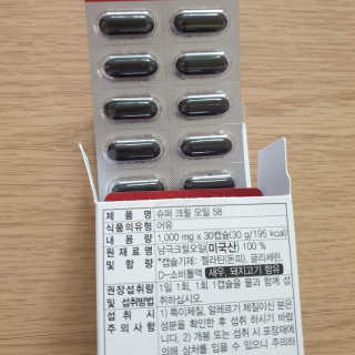 메이준뉴트리 슈퍼 크릴 오일58 1000mg x 30캡슐 — 5점을 준 리뷰어가 2020년 5월 올린 사용 사진