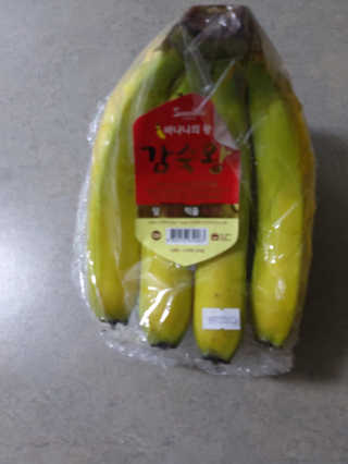[스미후루] 감숙왕 바나나 1팩 1.3kg + 담요 + 스티커 — 5점을 준 리뷰어가 2020년 10월 올린 사용 사진