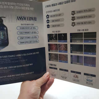 앤써웨이 모링가 앤 비오틴 마일드 샴푸 — 5점을 준 리뷰어가 2020년 9월 올린 사용 사진