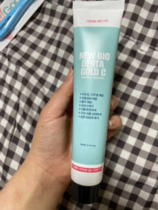 뉴바이오덴타골드C 치약, 킹두 대왕칫솔 — 5점을 준 리뷰어가 2020년 4월 올린 사용 사진