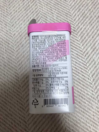 서울약사신협_내몸애뷰티저분자콜라겐_2.5g 50포 — 5점을 준 리뷰어가 2020년 5월 올린 사용 사진