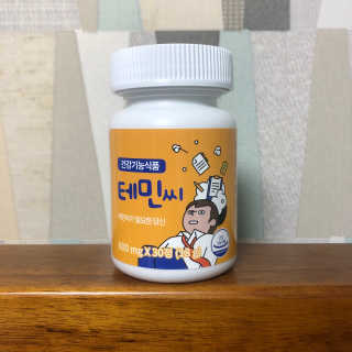 mingang님이 올린 리뷰 사진 2