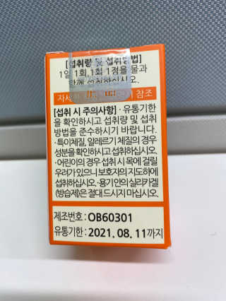 무한독주님이 올린 리뷰 사진 2
