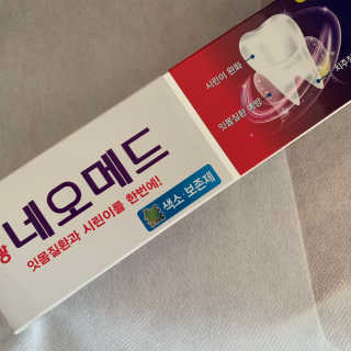 봄날연구소 부광 네오메드치약 3개 — 5점을 준 리뷰어가 2020년 12월 올린 사용 사진