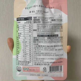 [꾸콤] 참참 OOTD쉐이크 담백한 일주일세트 50g x 5 — 4.5점을 준 리뷰어가 2020년 11월 올린 사용 사진