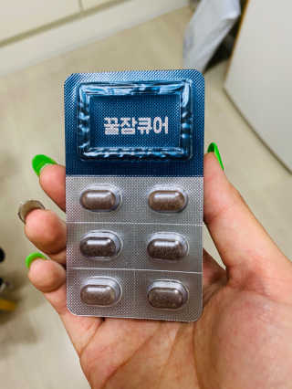 조은약초 꿀잠큐어 제주 감태추출물 감태정 600mg — 5점을 준 리뷰어가 2020년 7월 올린 사용 사진