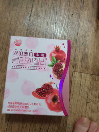 헬스업_쁘띠쁘띠석류콜라겐젤리_20g x 14포 — 4점을 준 리뷰어가 2020년 12월 올린 사용 사진