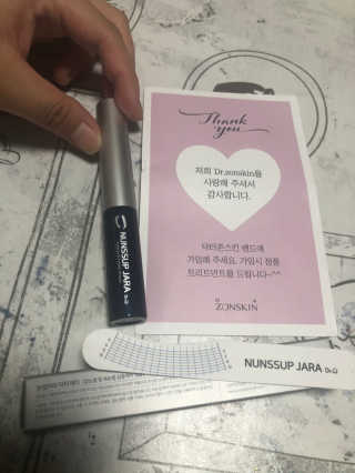 닥터존스킨 눈썹자라 — 4.5점을 준 리뷰어가 2020년 8월 올린 사용 사진