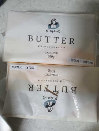 비르질리오 알굿버터 RGOOD_BUTTER — 5점을 준 리뷰어가 2020년 9월 올린 사용 사진