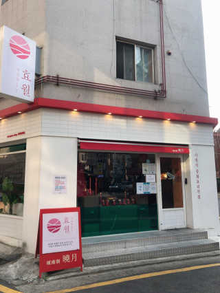 허니님이 올린 리뷰 사진 2