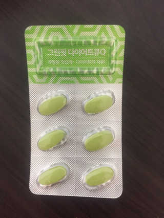 닥터피플 그린핏다이어트큐Q - 주말을 맛있게~다이어트의 자유. — 4점을 준 리뷰어가 2020년 4월 올린 사용 사진