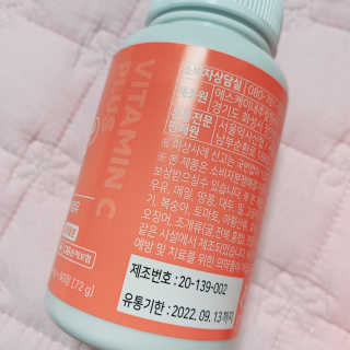 서울약사신협_비타민C플러스_1,200mg x 60정 — 5점을 준 리뷰어가 2020년 11월 올린 사용 사진