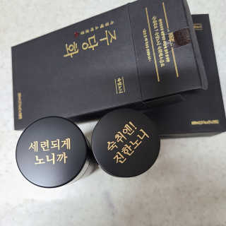 건방진놈님이 올린 리뷰 사진 2