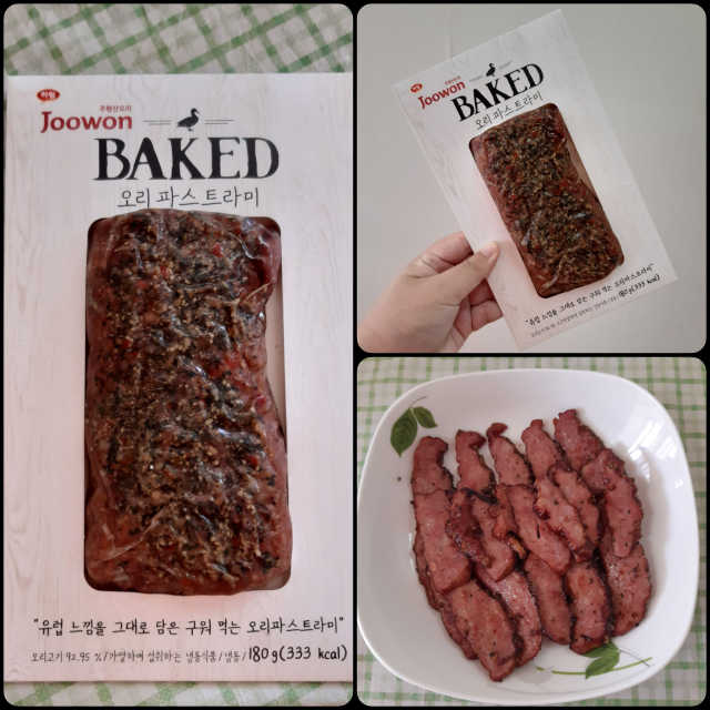 베이크드 오리 파스트라미 리뷰 사진