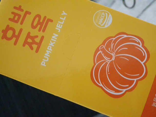 국산 늙은 호박즙 호박쪼옥 젤리 20g x 15포 리뷰 사진
