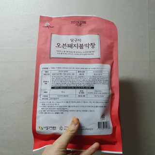 너부리사랑님이 올린 리뷰 사진 3