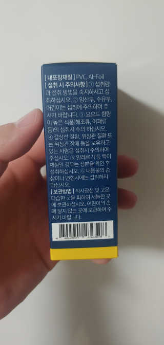 조은약초 꿀잠큐어 제주 감태추출물 감태정 600mg — 5점을 준 리뷰어가 2020년 5월 올린 사용 사진