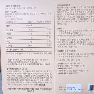 하트리님이 올린 리뷰 사진 3