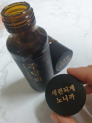 주당화 — 3점을 준 리뷰어가 2020년 8월 올린 사용 사진
