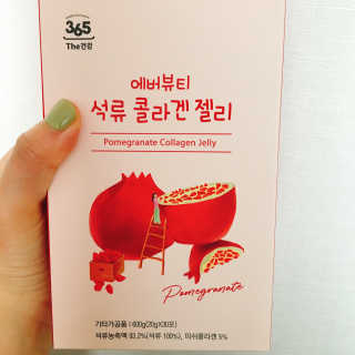 365더건강 에버뷰티 석류콜라겐 젤리 — 5점을 준 리뷰어가 2020년 6월 올린 사용 사진