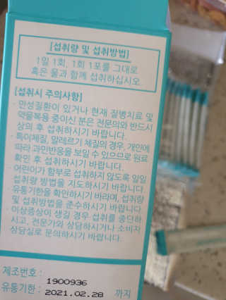 장토끼네님이 올린 리뷰 사진 4