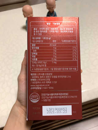 김나영님이 올린 리뷰 사진 3