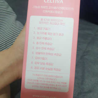 쟈쥬쥬님이 올린 리뷰 사진 2
