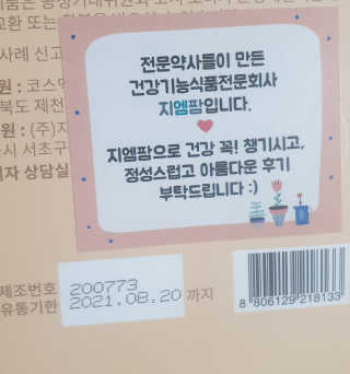 테라피액터님이 올린 리뷰 사진 4