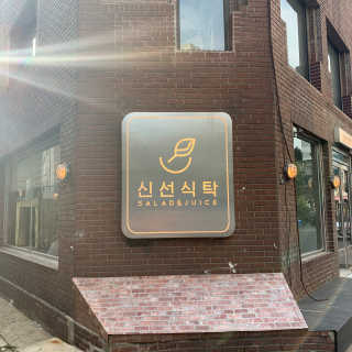 혲2님이 올린 리뷰 사진 2