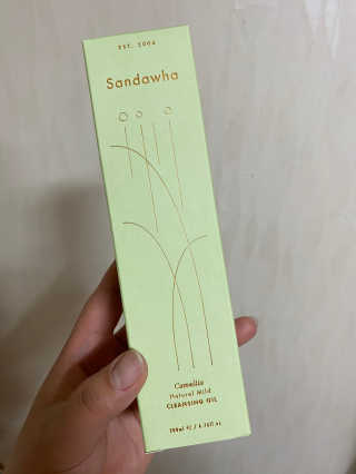 스킨큐어 산다화 순한 클렌징 동백 오일 200ml — 5점을 준 리뷰어가 2020년 5월 올린 사용 사진